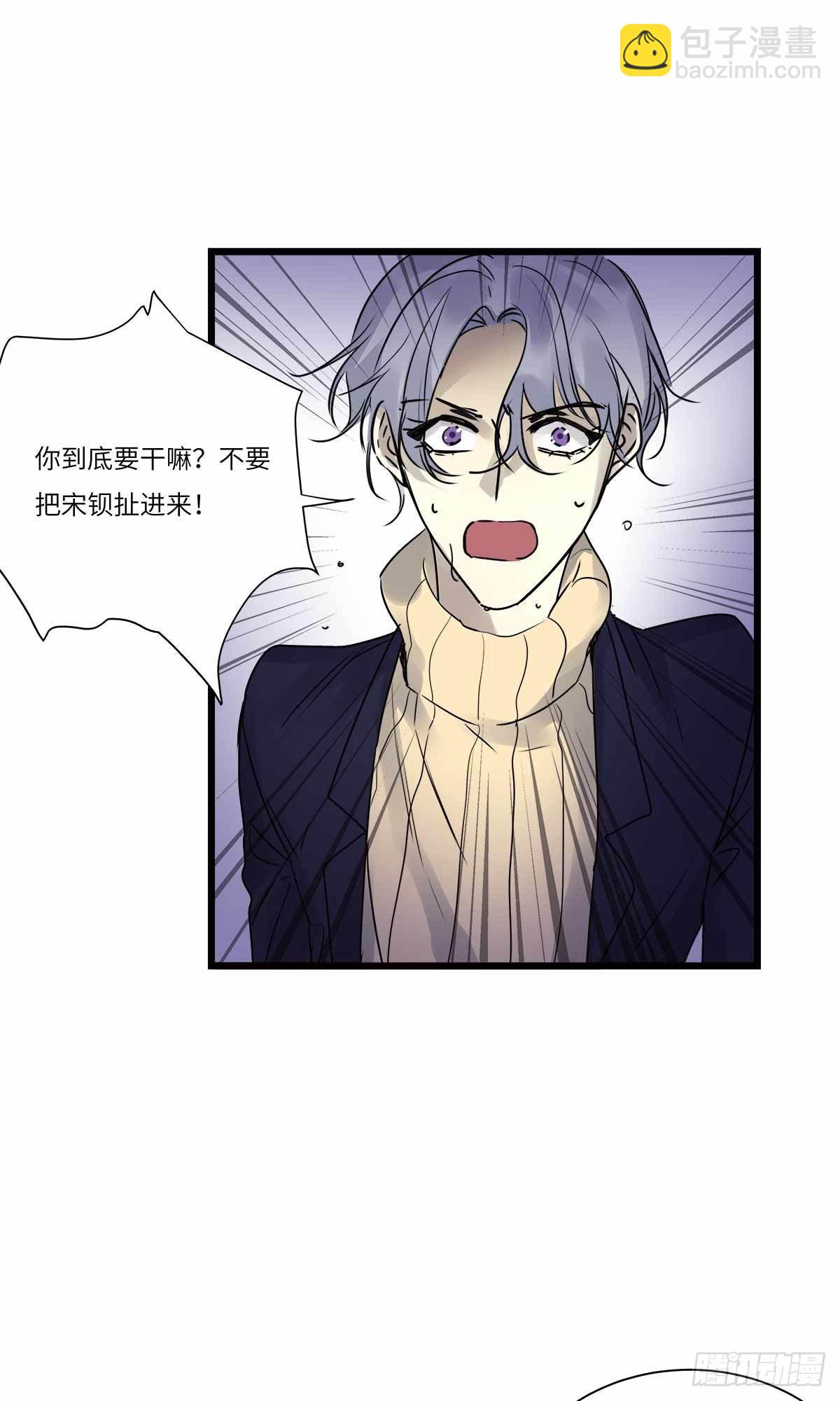 file.08PUA凶杀案09-第82话