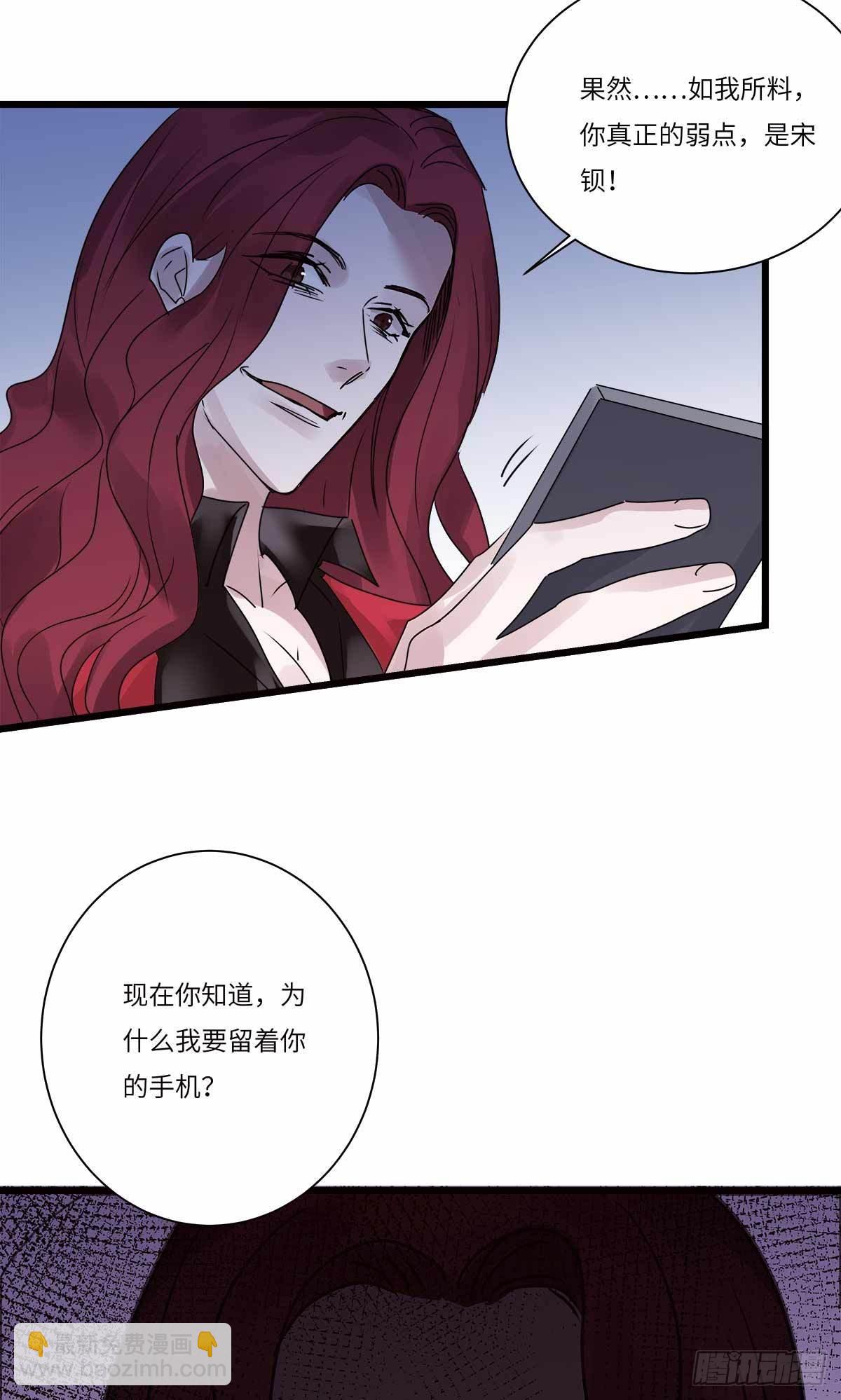 file.08PUA凶杀案09-第82话