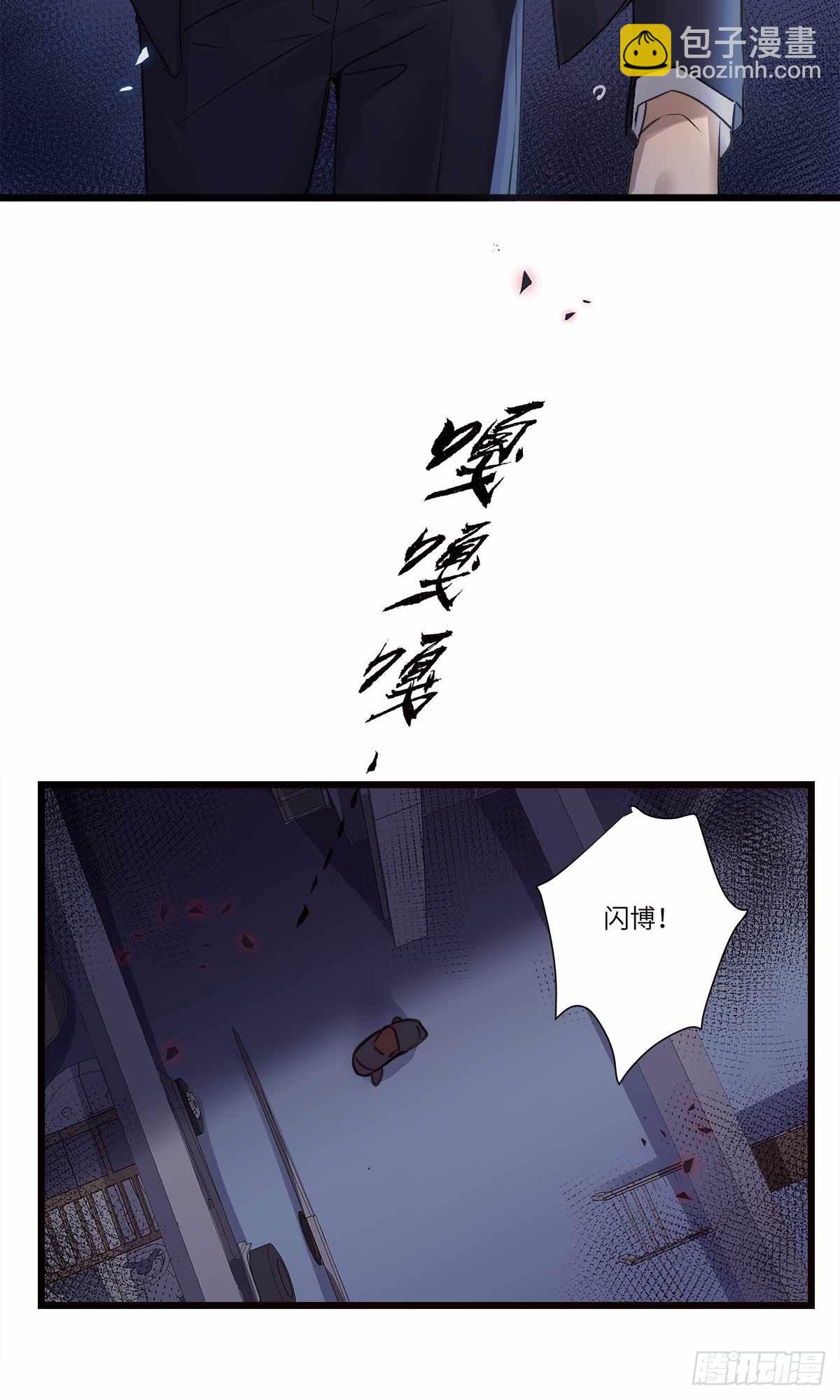 file.08PUA凶杀案09-第82话