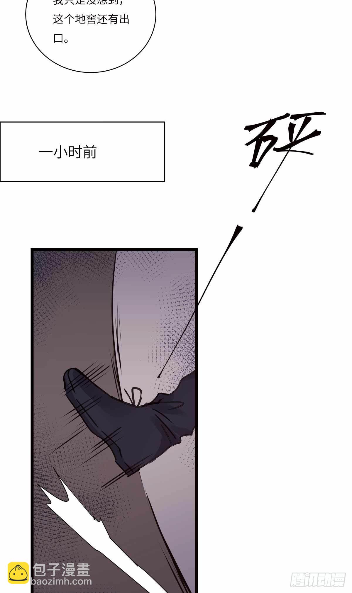 file.08PUA凶杀案09-第82话