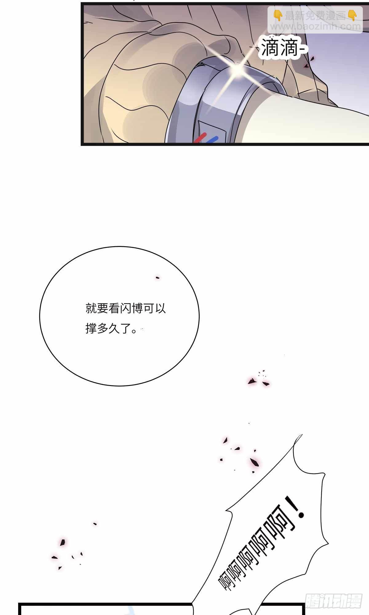 file.08PUA凶杀案09-第82话