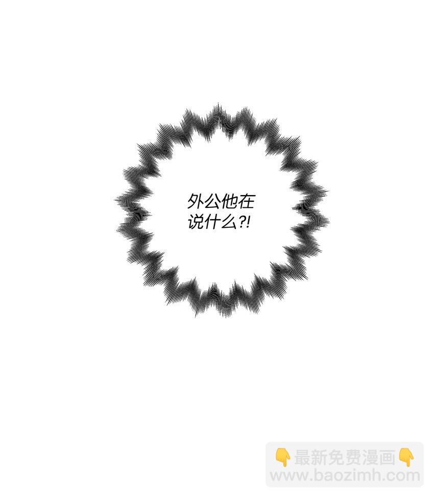 02 留在这里(1/2)-第2话
