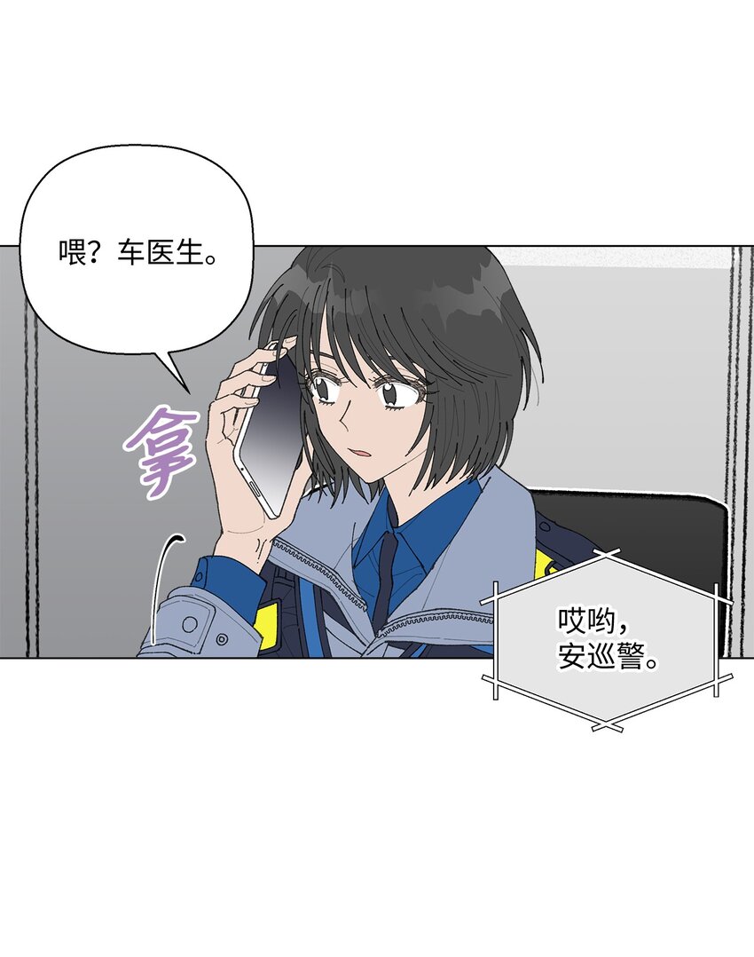 02 留在这里(1/2)-第2话