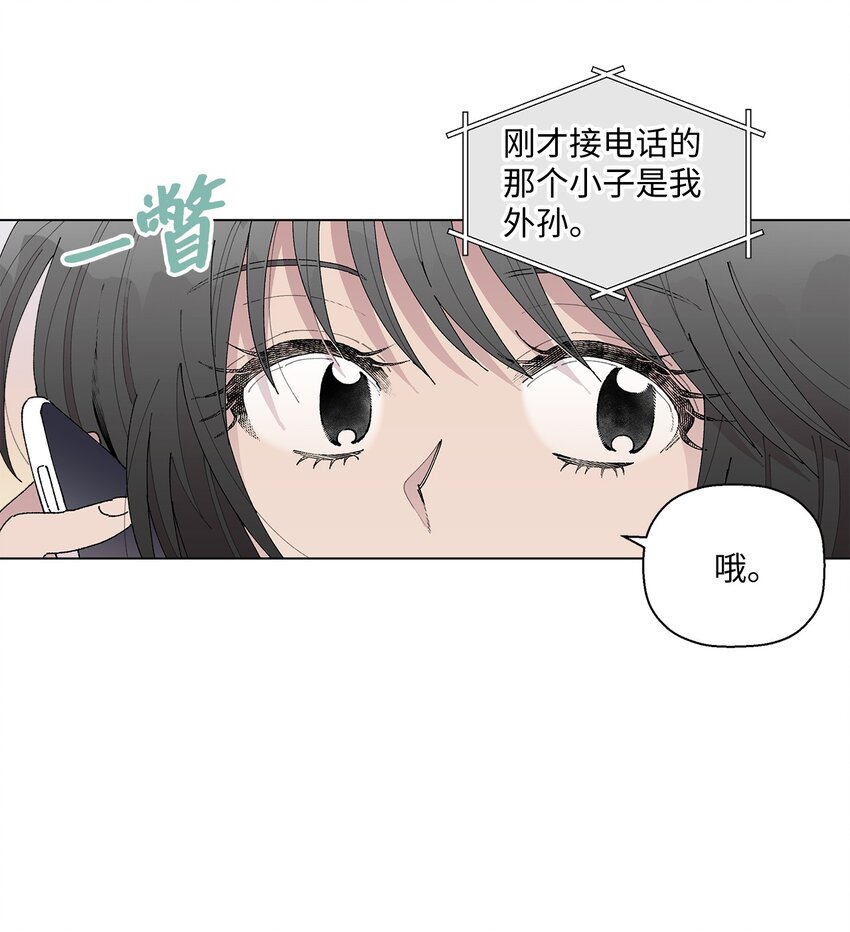 02 留在这里(1/2)-第2话