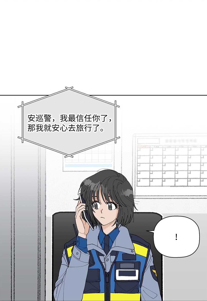 02 留在这里(1/2)-第2话