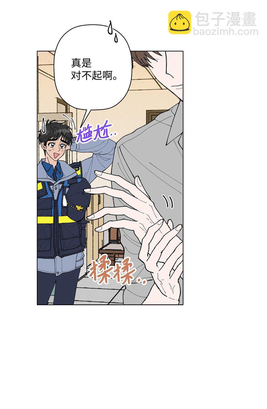 02 留在这里(1/2)-第2话