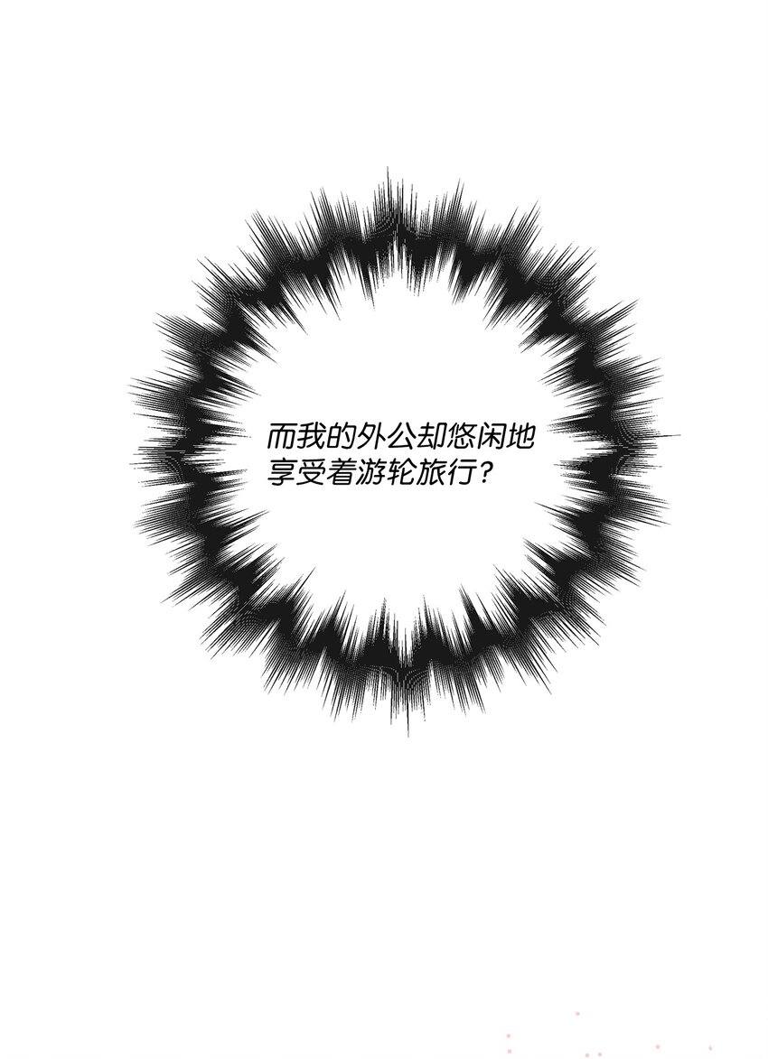 02 留在这里(1/2)-第2话