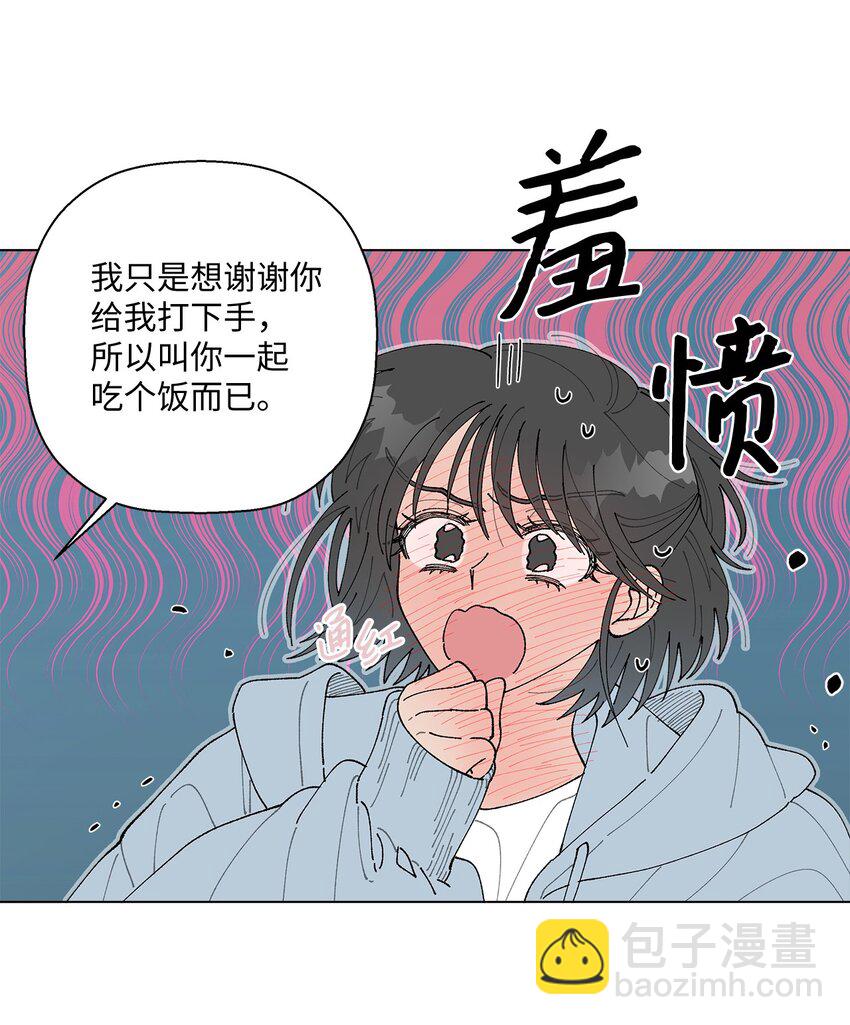 12 聊天(1/2)-第12话