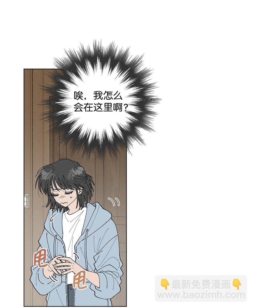 12 聊天(1/2)-第12话