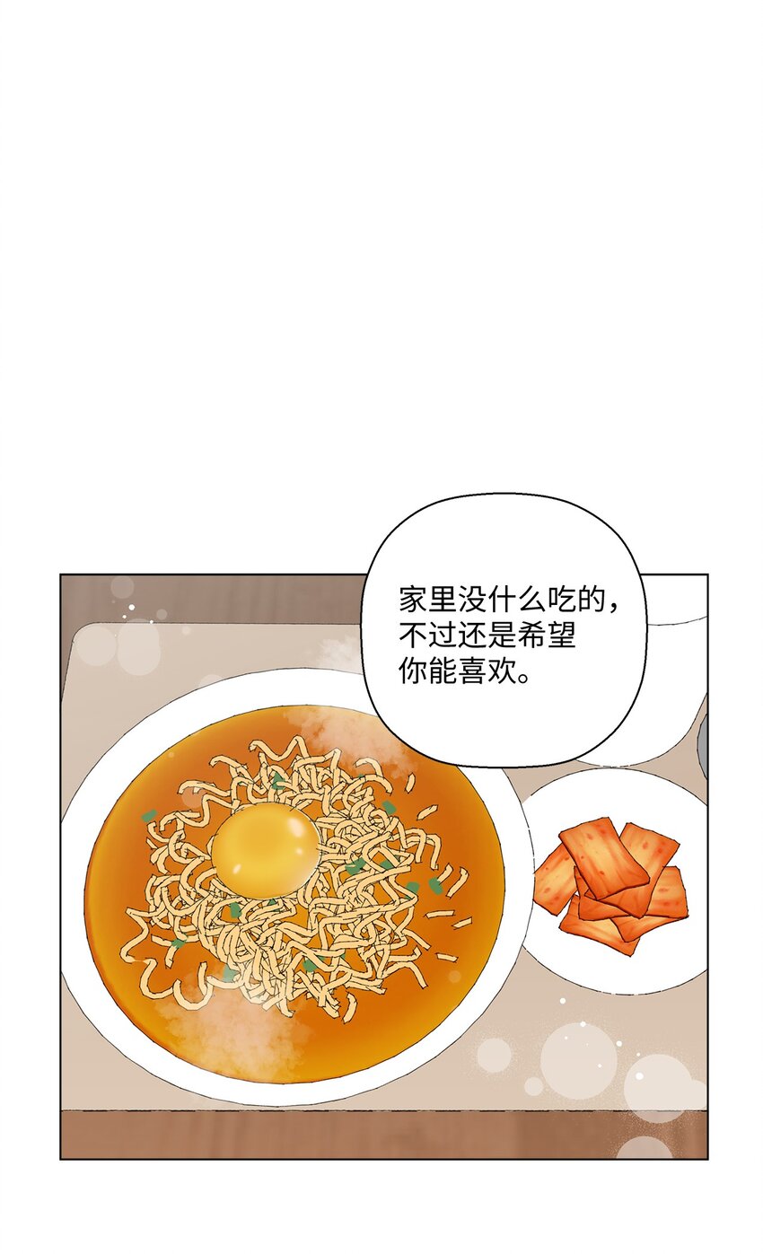 12 聊天(1/2)-第12话