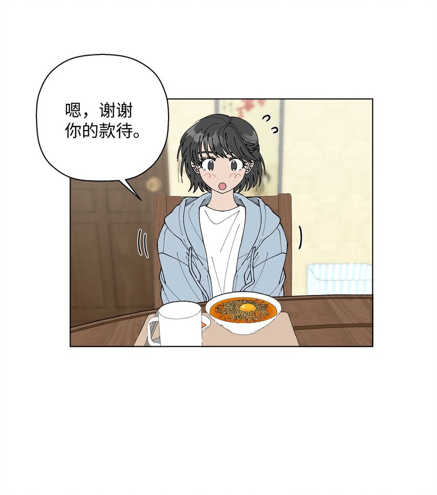 12 聊天(1/2)-第12话