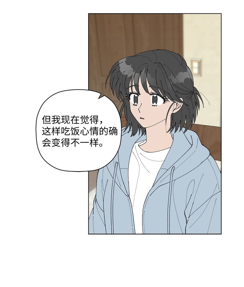 12 聊天(1/2)-第12话