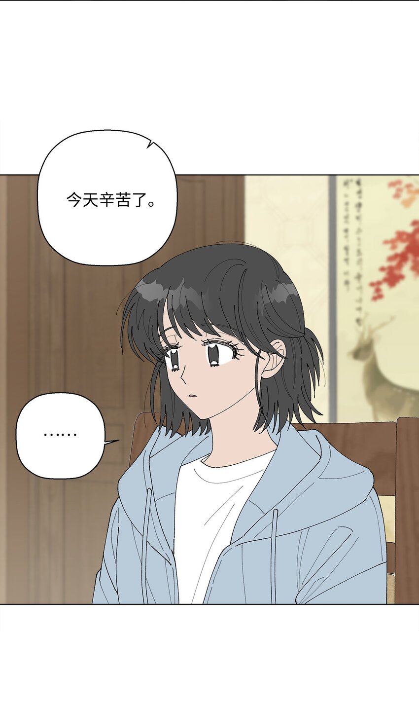 12 聊天(1/2)-第12话