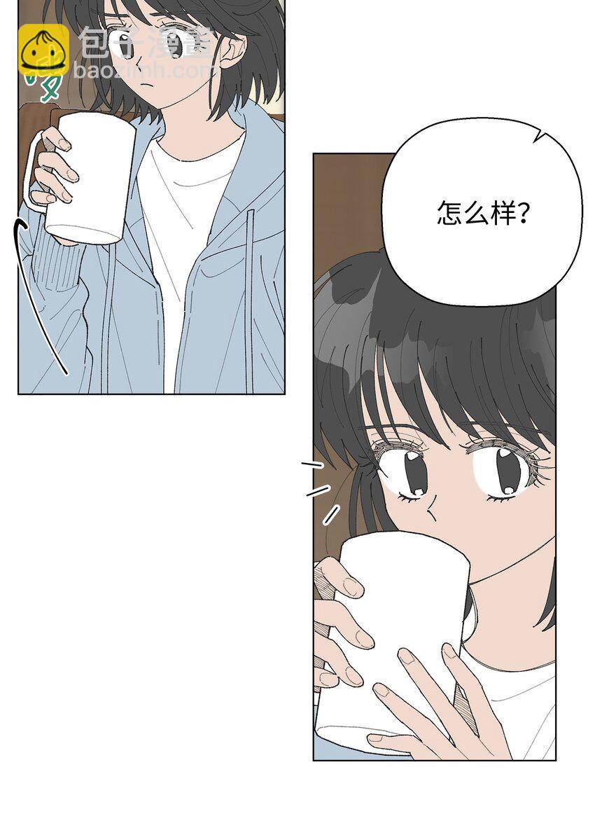 12 聊天(1/2)-第12话