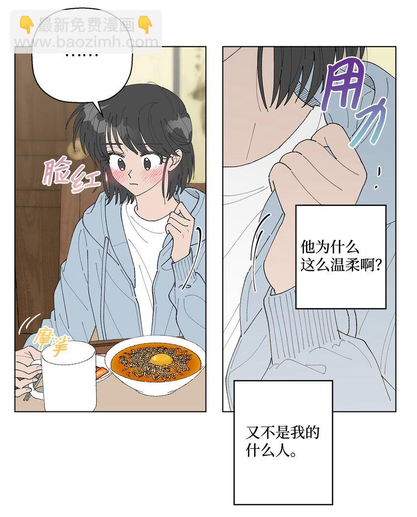 12 聊天(1/2)-第12话