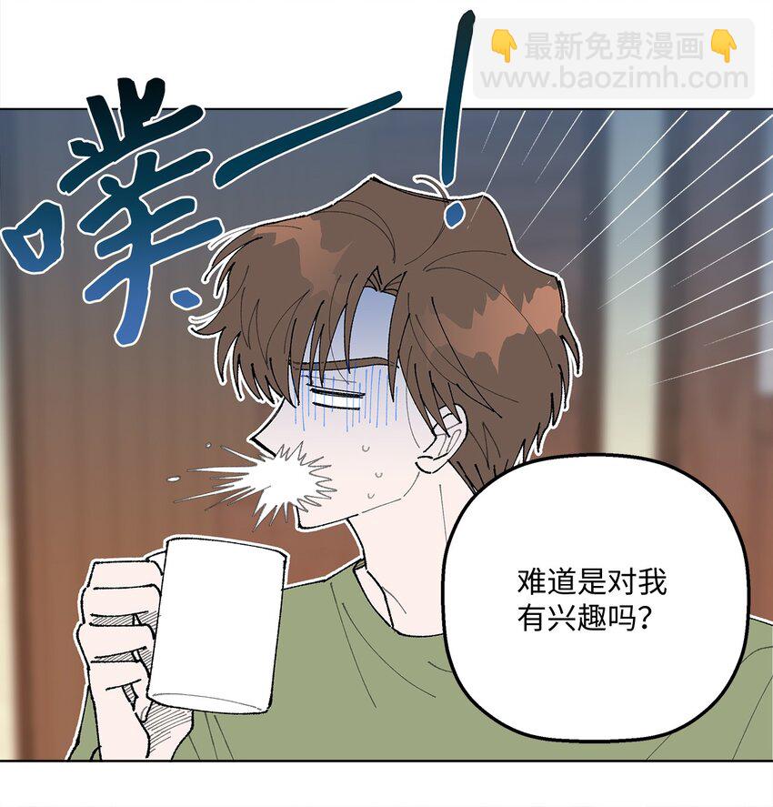 12 聊天(1/2)-第12话