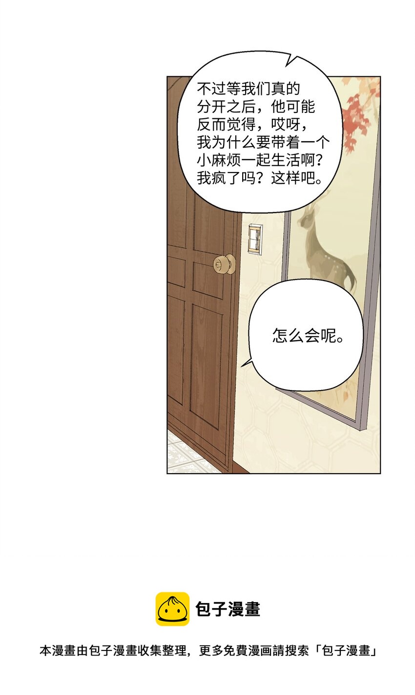 12 聊天(1/2)-第12话