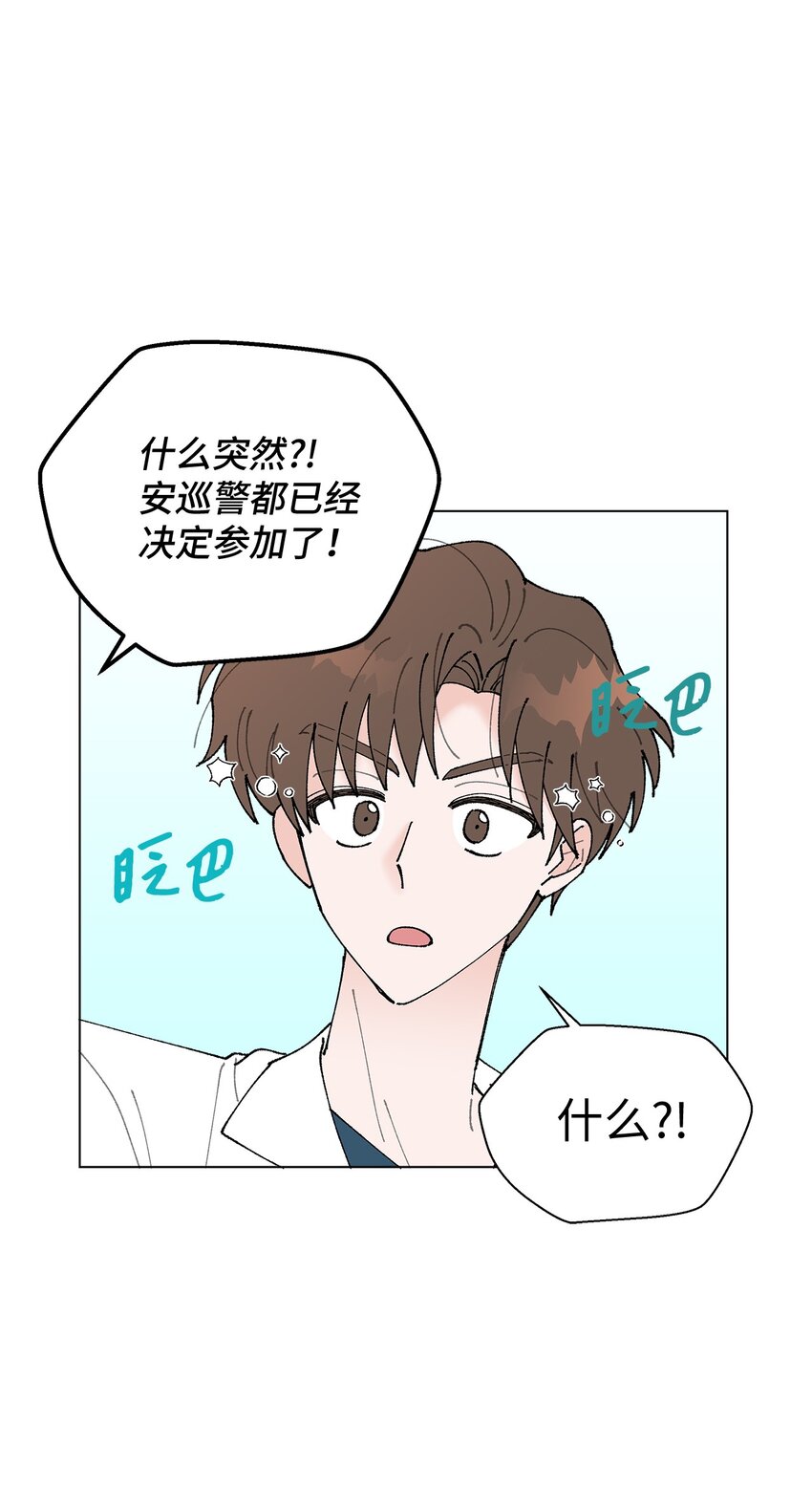 14 歌唱比赛(1/2)-第14话