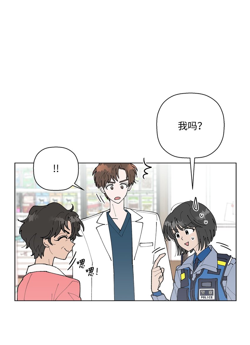 14 歌唱比赛(1/2)-第14话