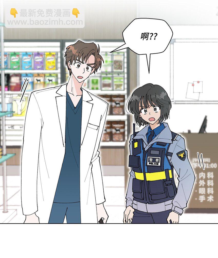 14 歌唱比赛(1/2)-第14话