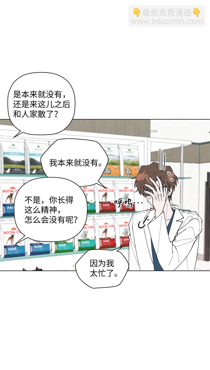 14 歌唱比赛(1/2)-第14话