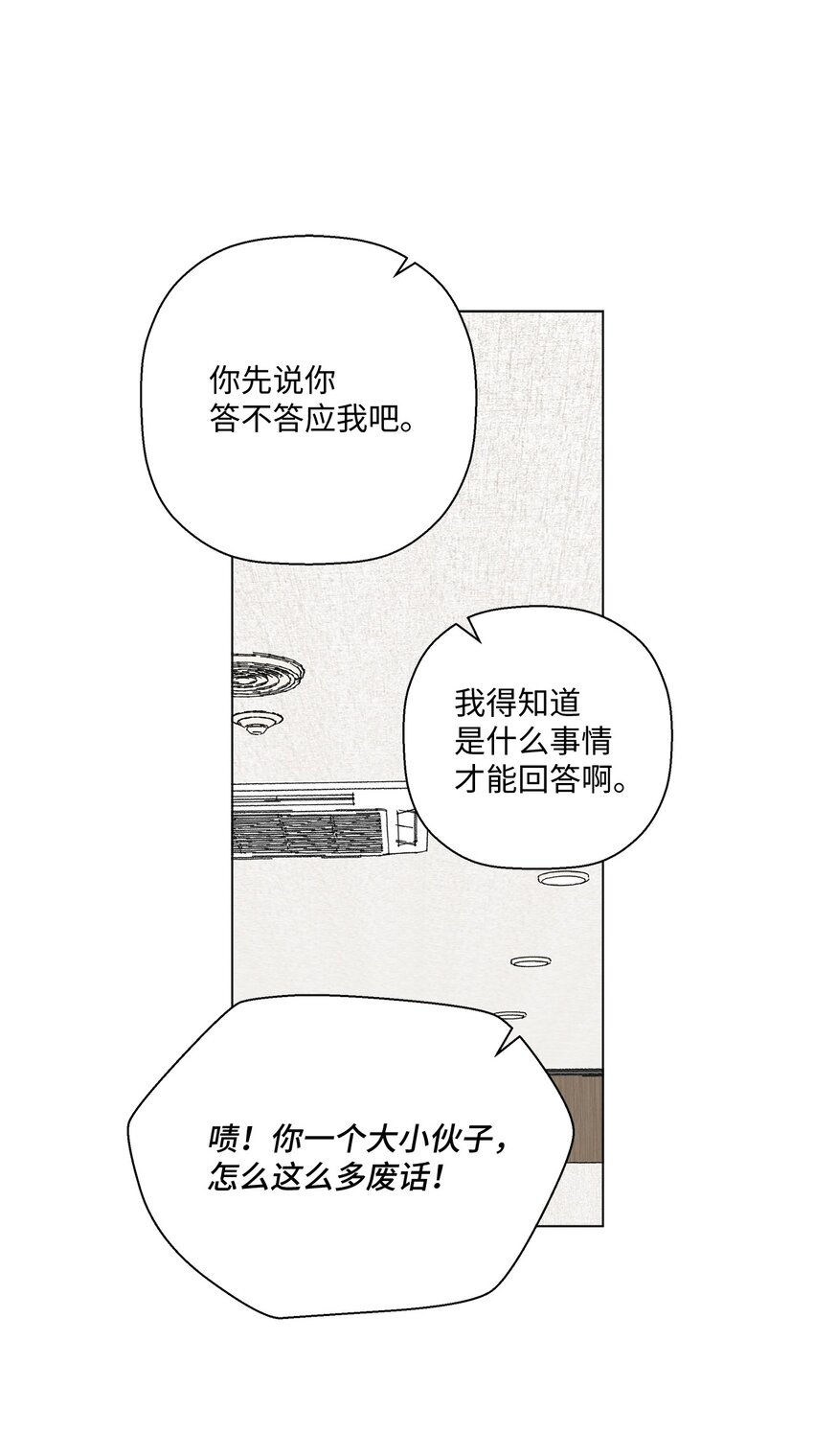 14 歌唱比赛(1/2)-第14话