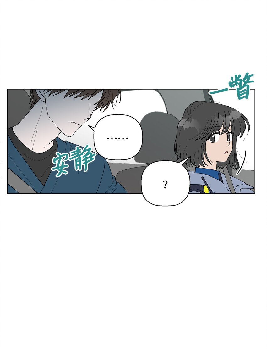 16 动不动就心动(1/2)-第16话