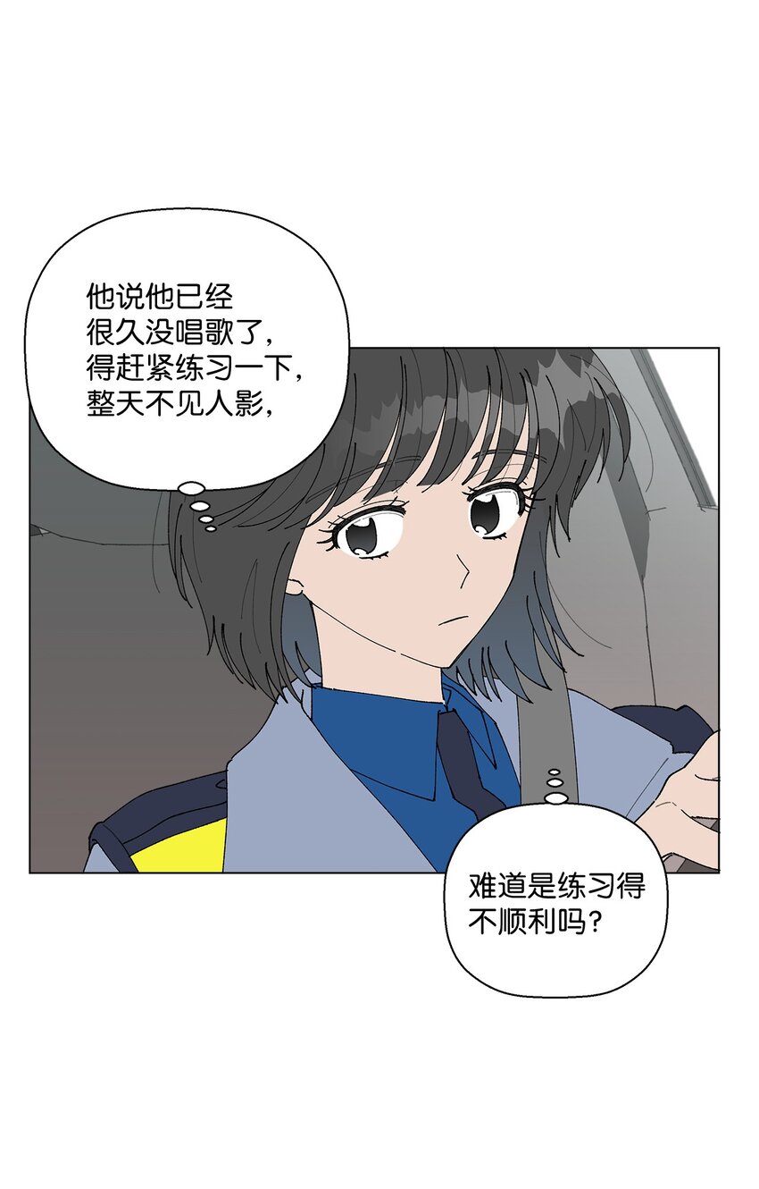 16 动不动就心动(1/2)-第16话