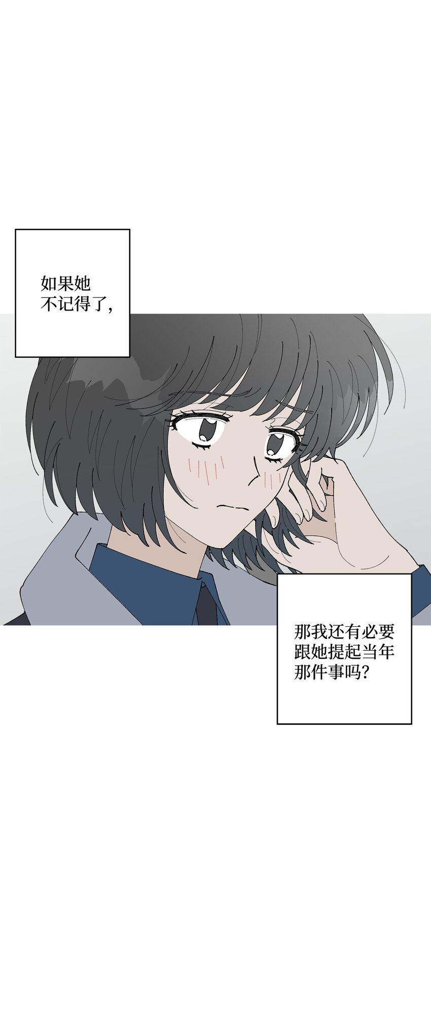 18 小偷(1/2)-第18话
