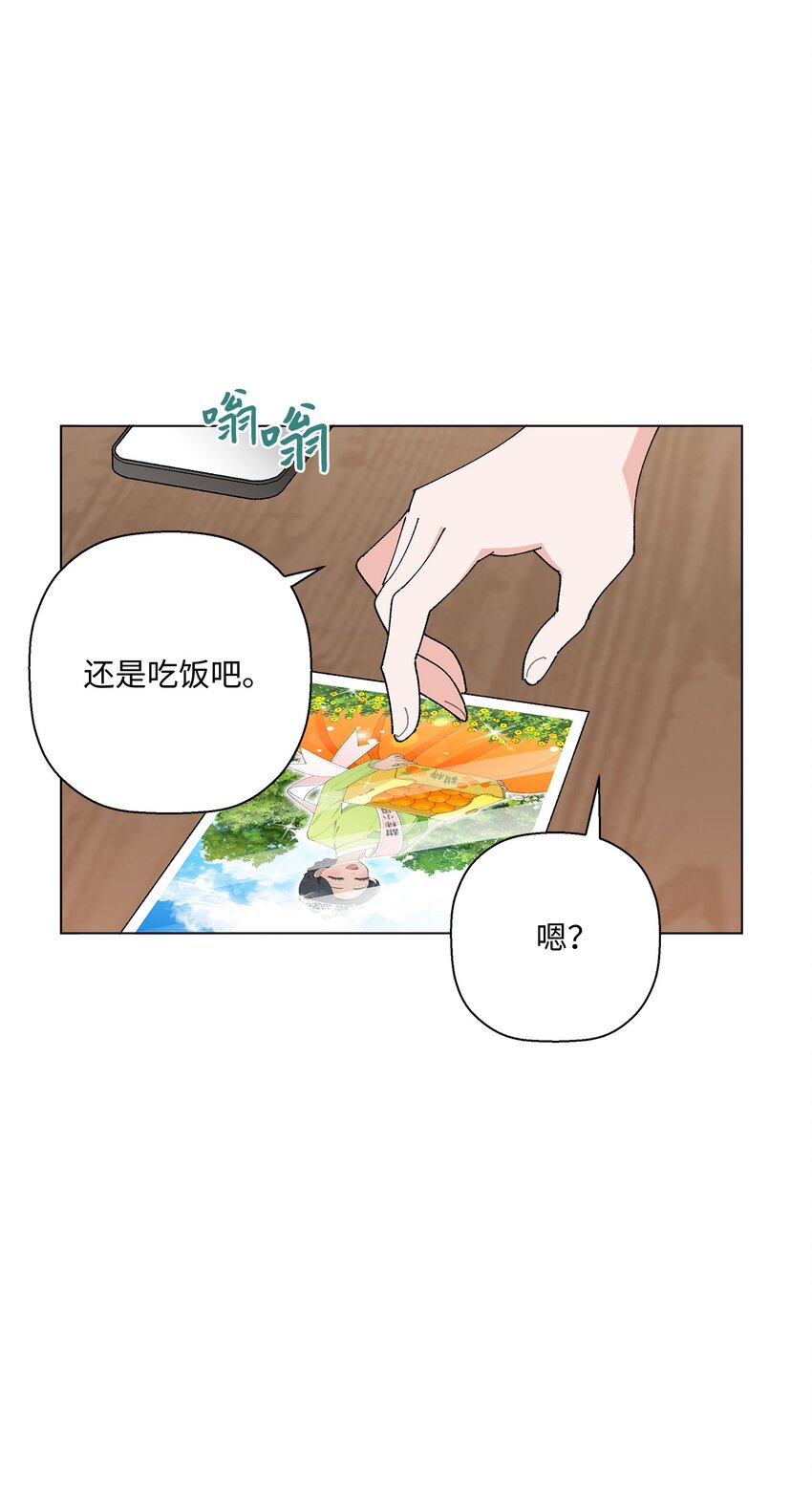 18 小偷(1/2)-第18话