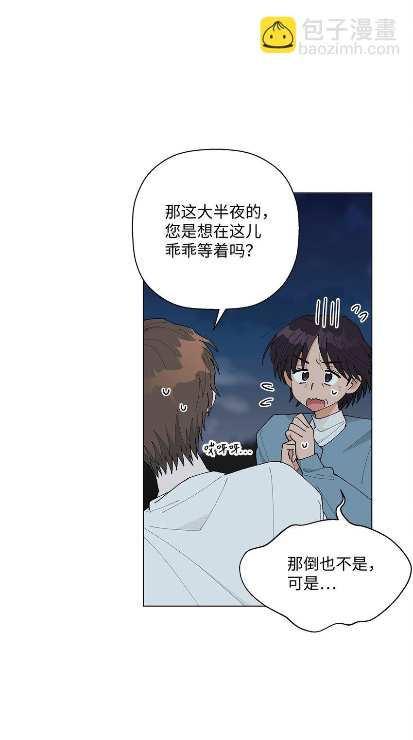18 小偷(1/2)-第18话
