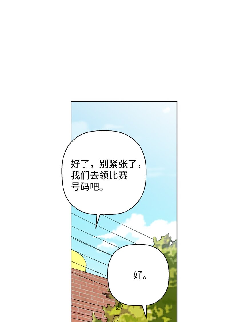 20 预赛现场(1/2)-第20话
