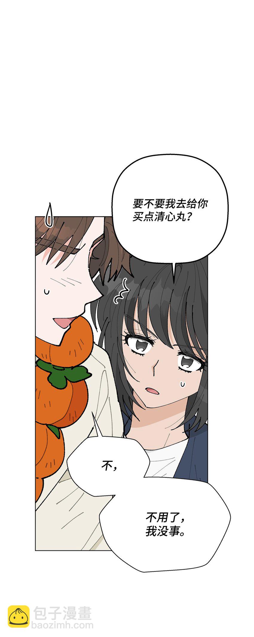 20 预赛现场(1/2)-第20话