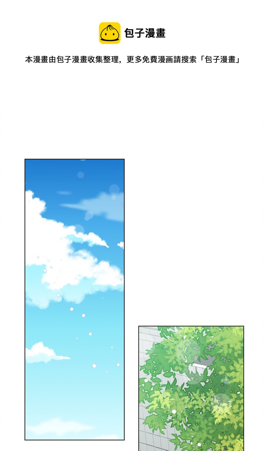 22 我有话和你说！(1/2)-第22话