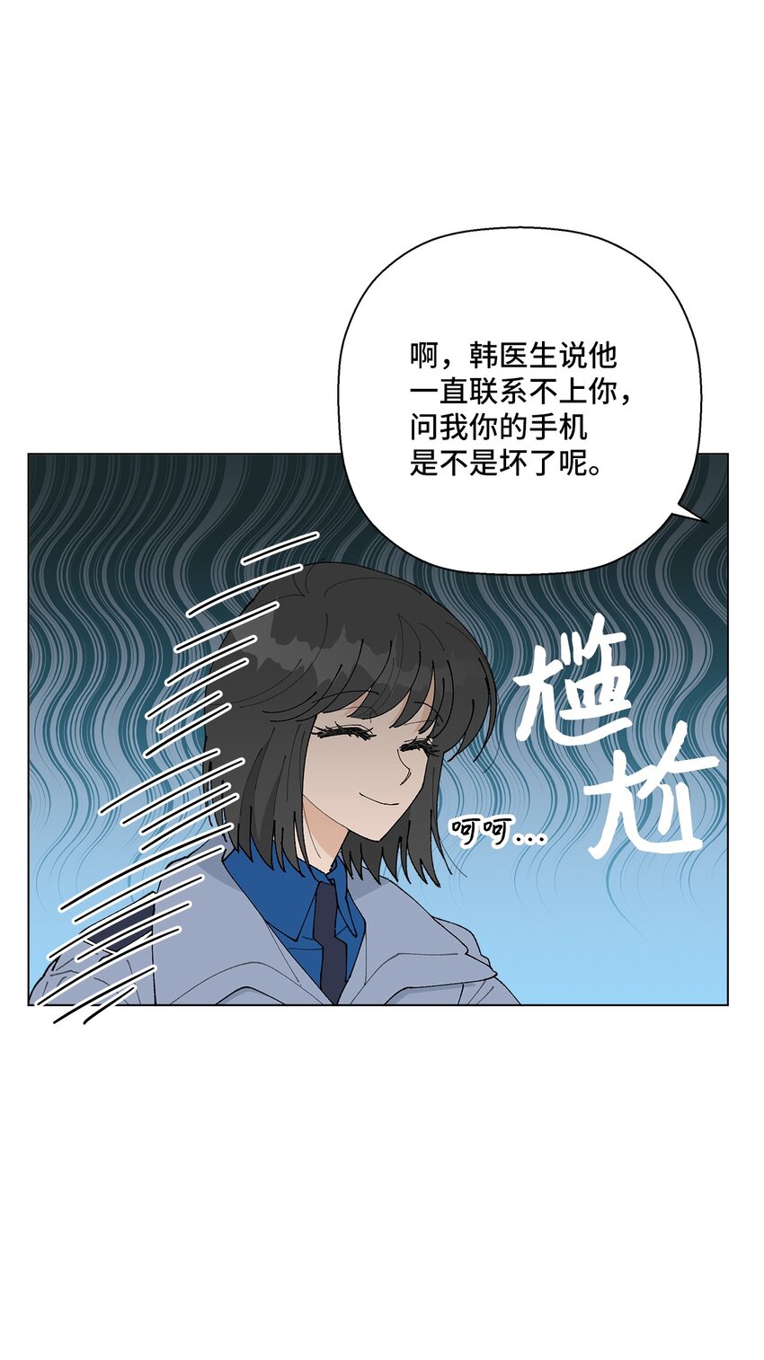 22 我有话和你说！(1/2)-第22话