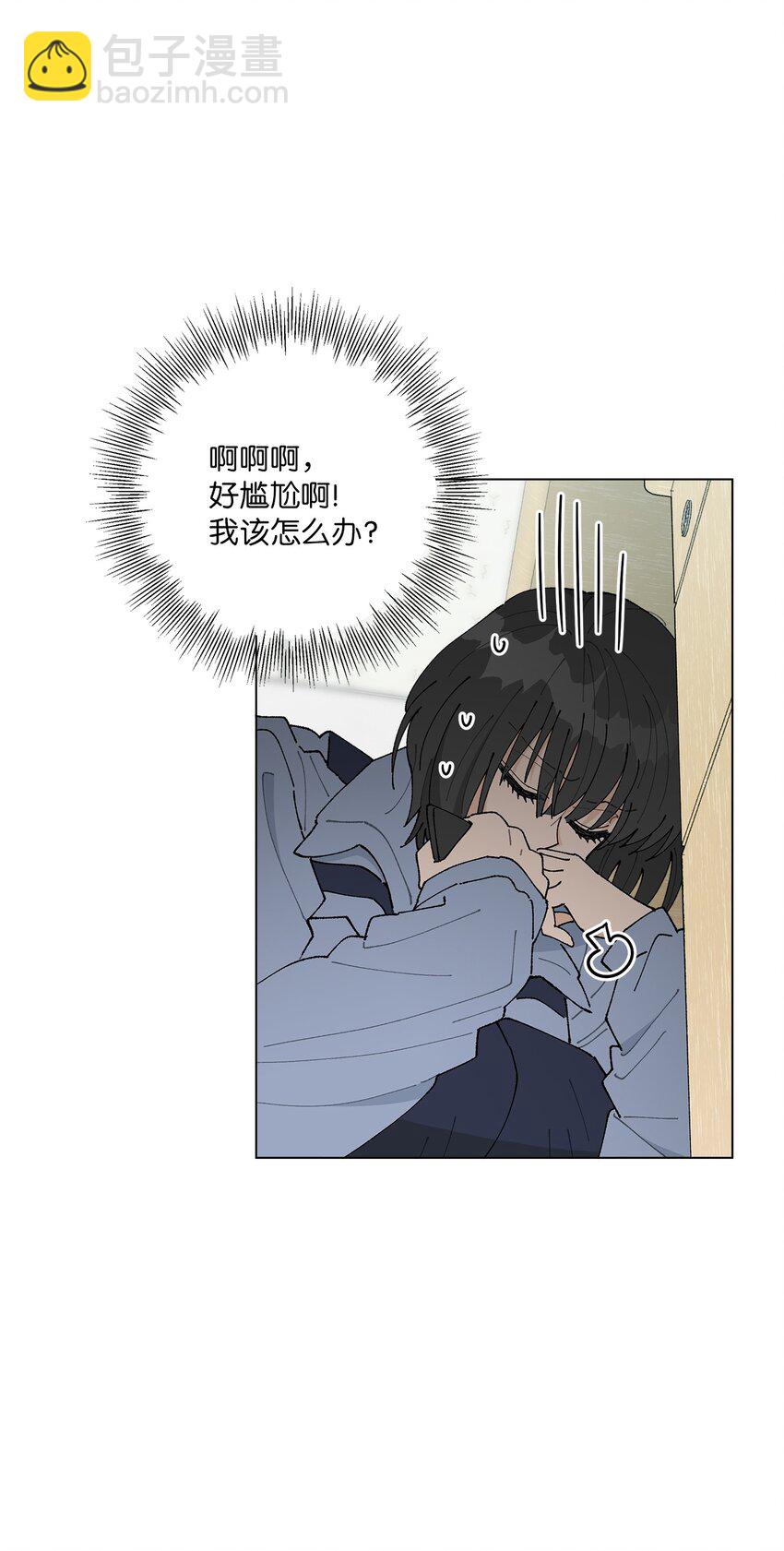 22 我有话和你说！(1/2)-第22话