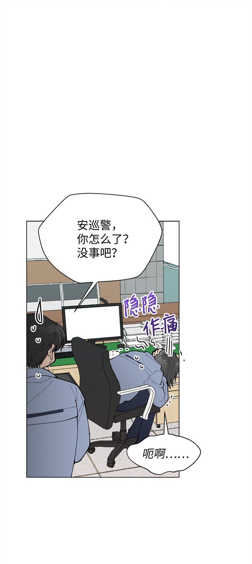 22 我有话和你说！(1/2)-第22话