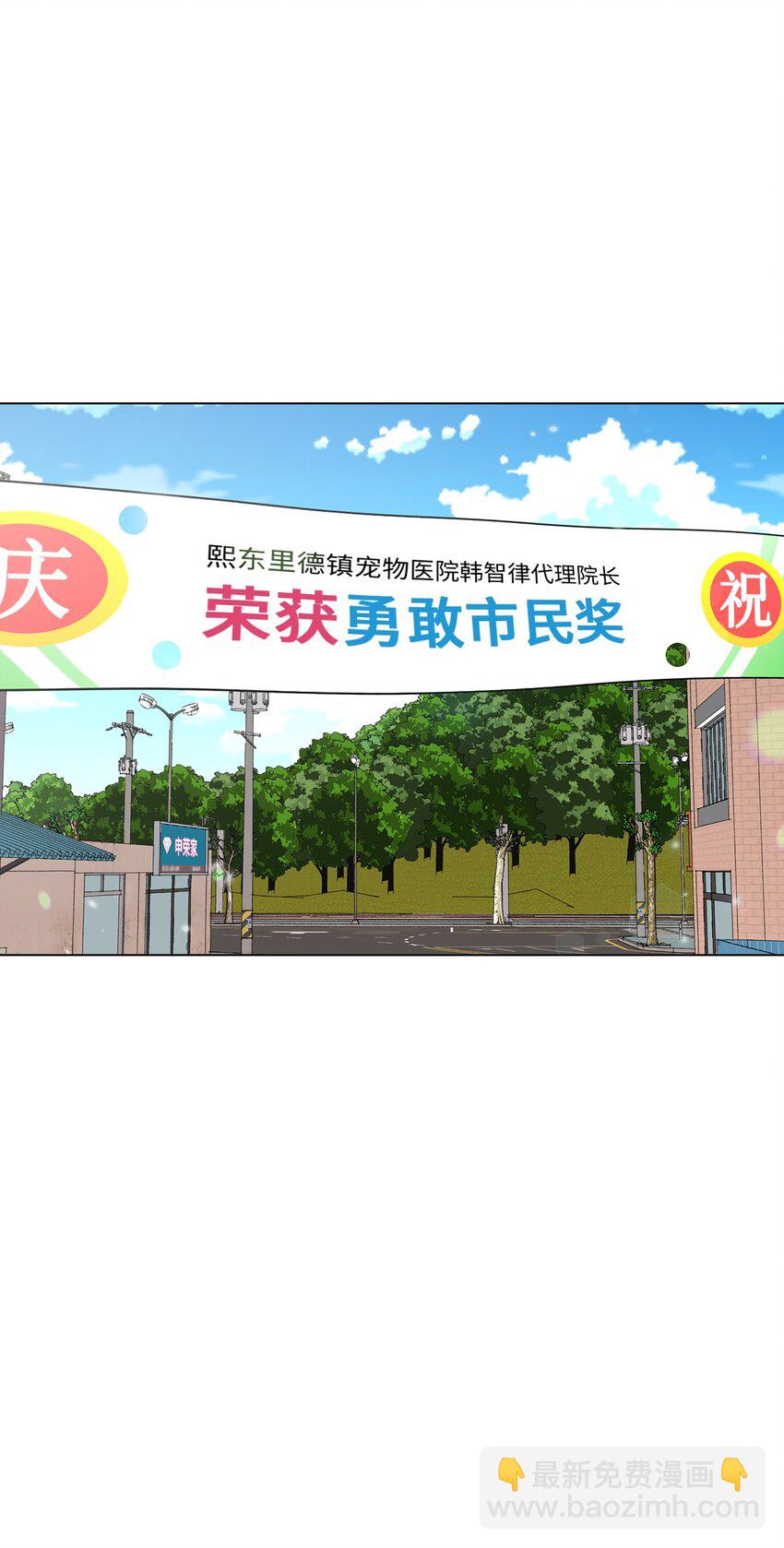 22 我有话和你说！(1/2)-第22话