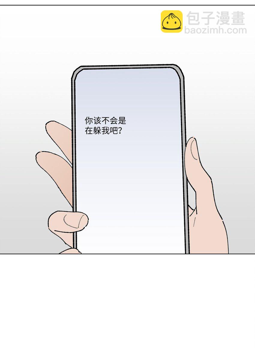 22 我有话和你说！(1/2)-第22话