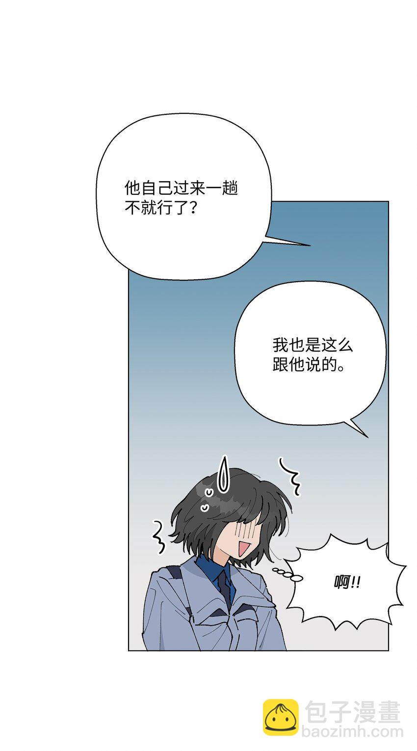 22 我有话和你说！(1/2)-第22话