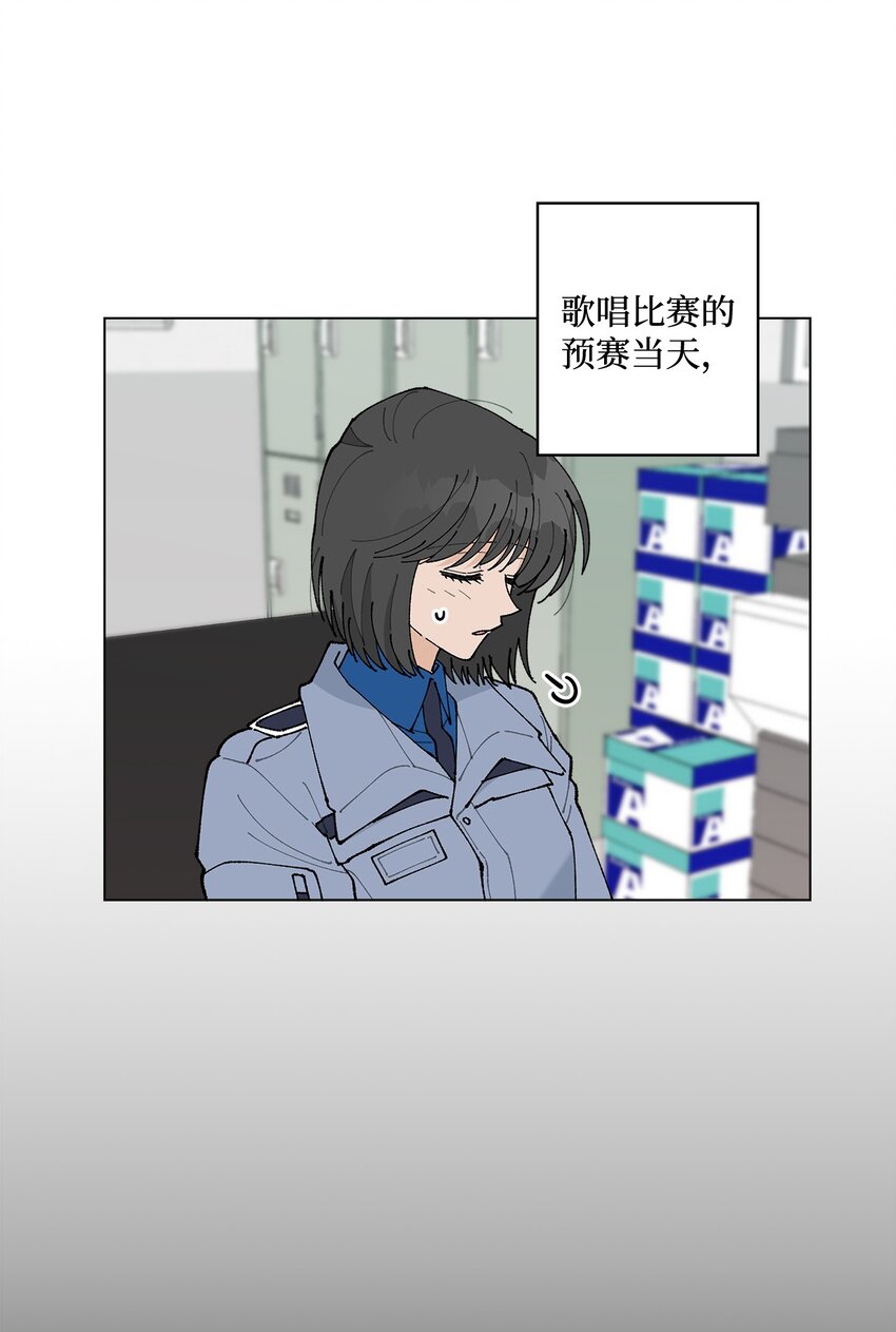 22 我有话和你说！(1/2)-第22话