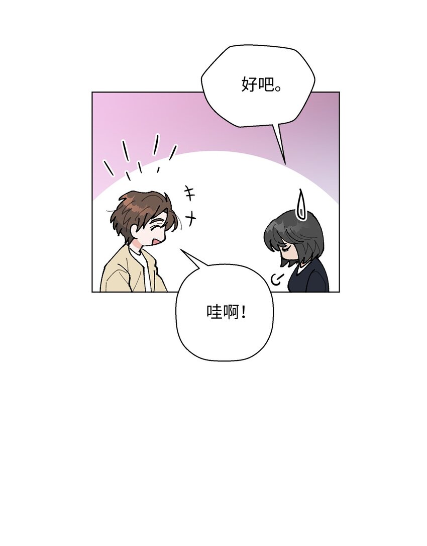 24 请客(1/2)-第24话