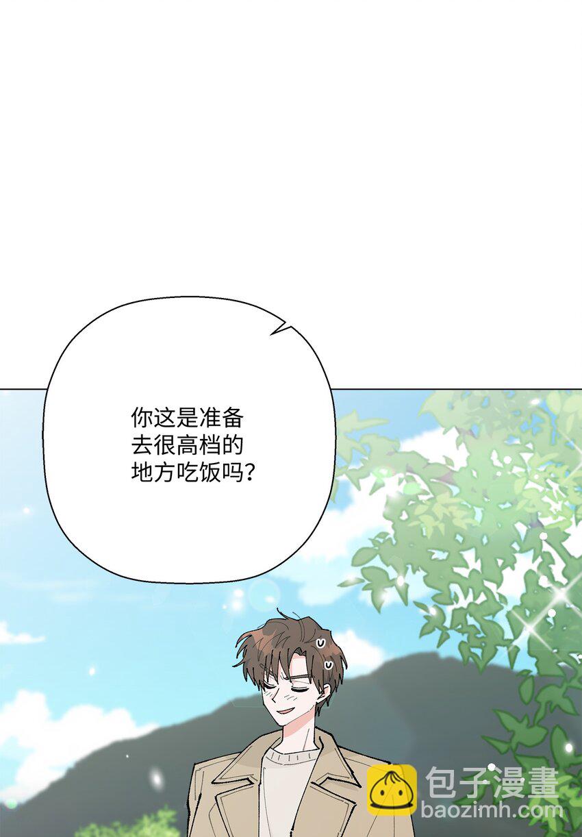 24 请客(1/2)-第24话