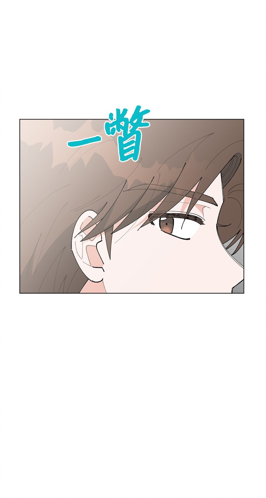 24 请客(1/2)-第24话