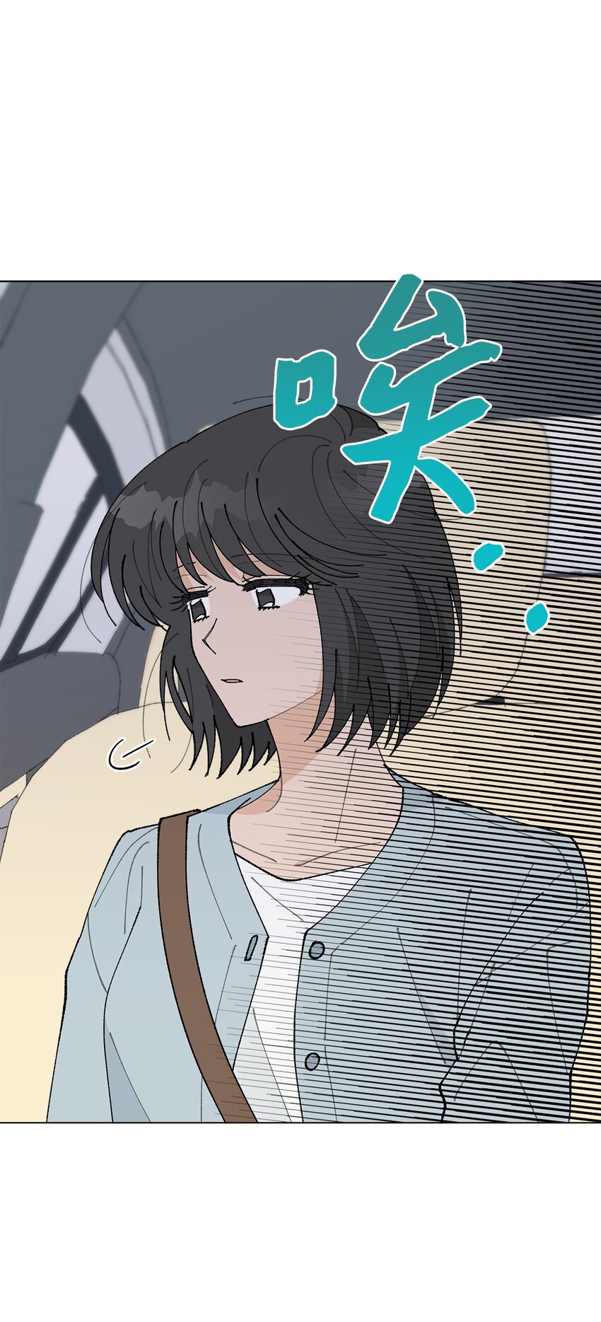 24 请客(1/2)-第24话