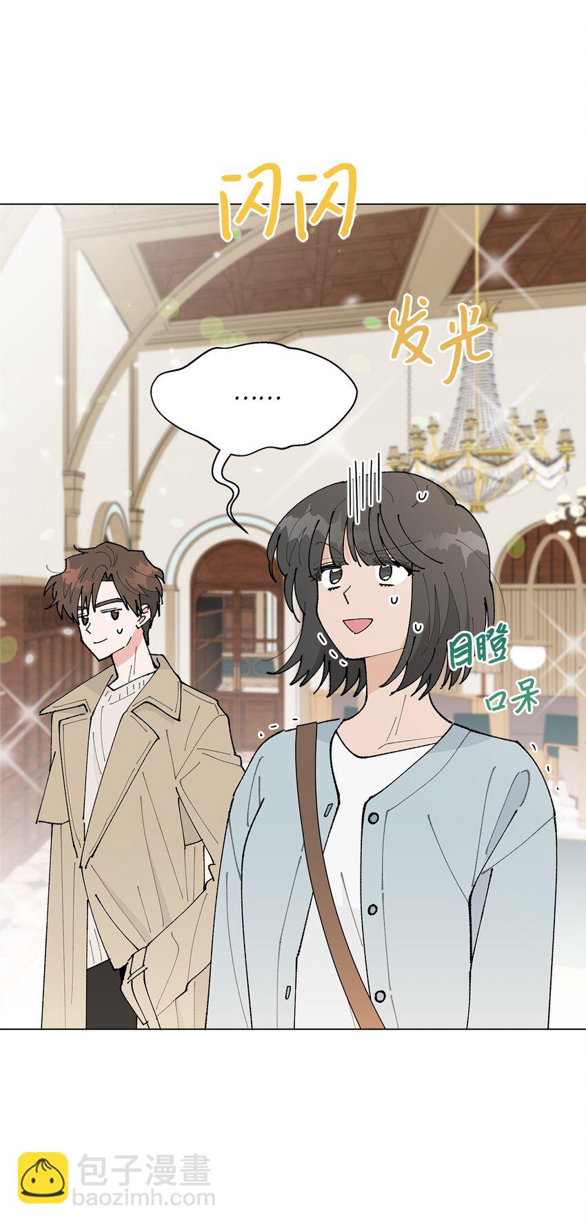 24 请客(1/2)-第24话