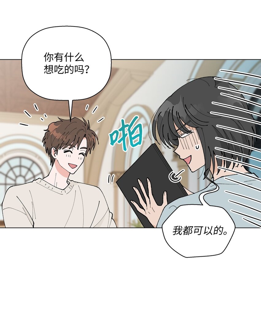 24 请客(1/2)-第24话