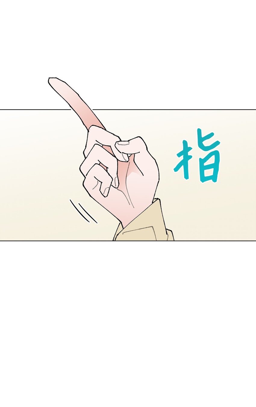 24 请客(1/2)-第24话