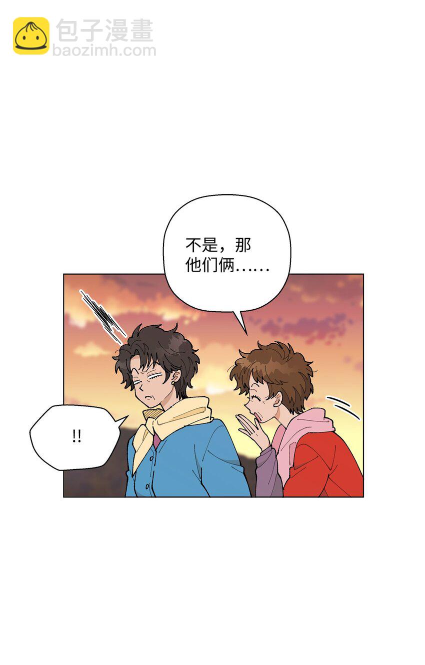 26 不像朋友的朋友(1/2)-第26话