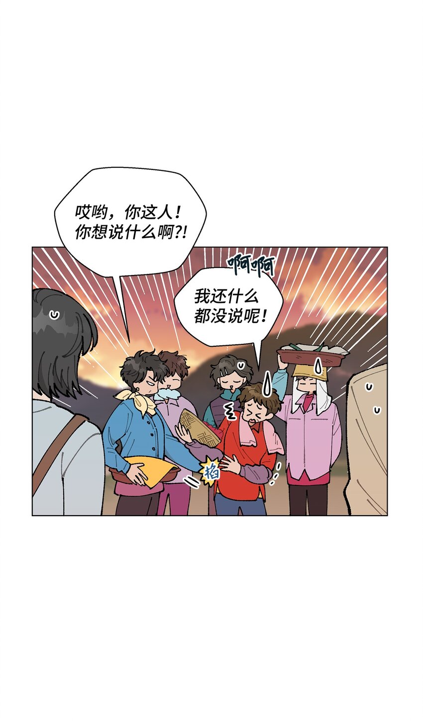 26 不像朋友的朋友(1/2)-第26话